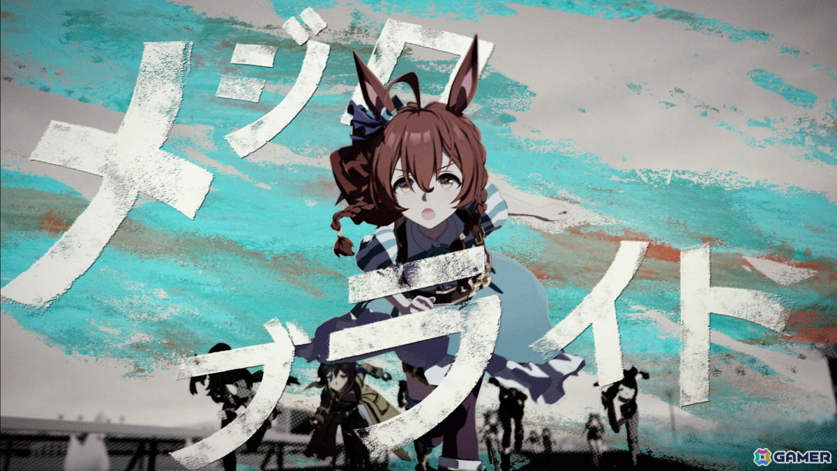 「ウマ娘 プリティーダービー」育成ウマ娘にステイゴールドが登場！M-1放送中のCMでサプライズ発表の画像4