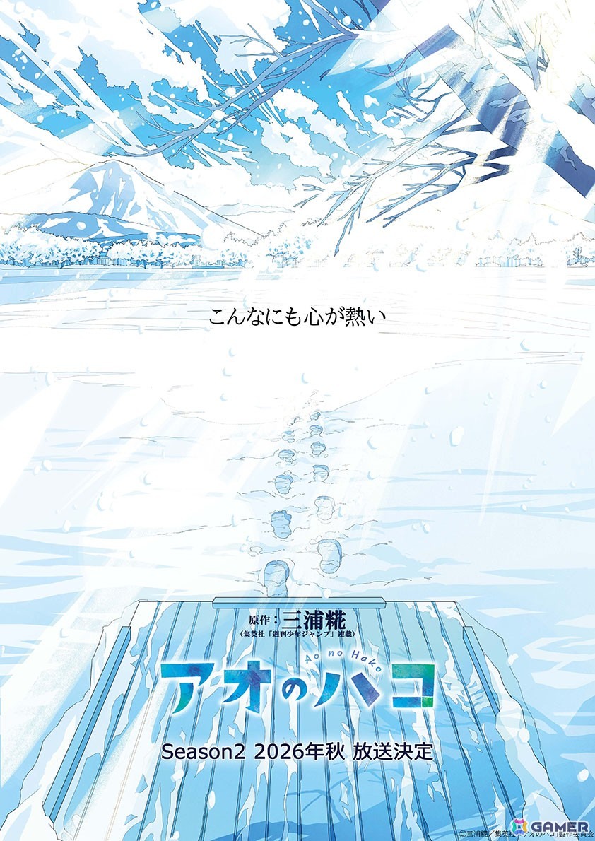 新ビジュアル“ブルービジュアル”