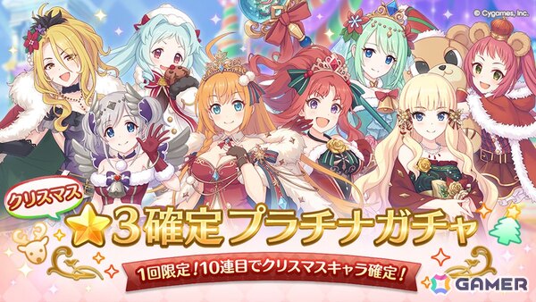 「プリコネR」【美食殿】のぺコリーヌたちが格好よく登場する新TVCM「必殺美食殿」篇が放送開始！の画像8
