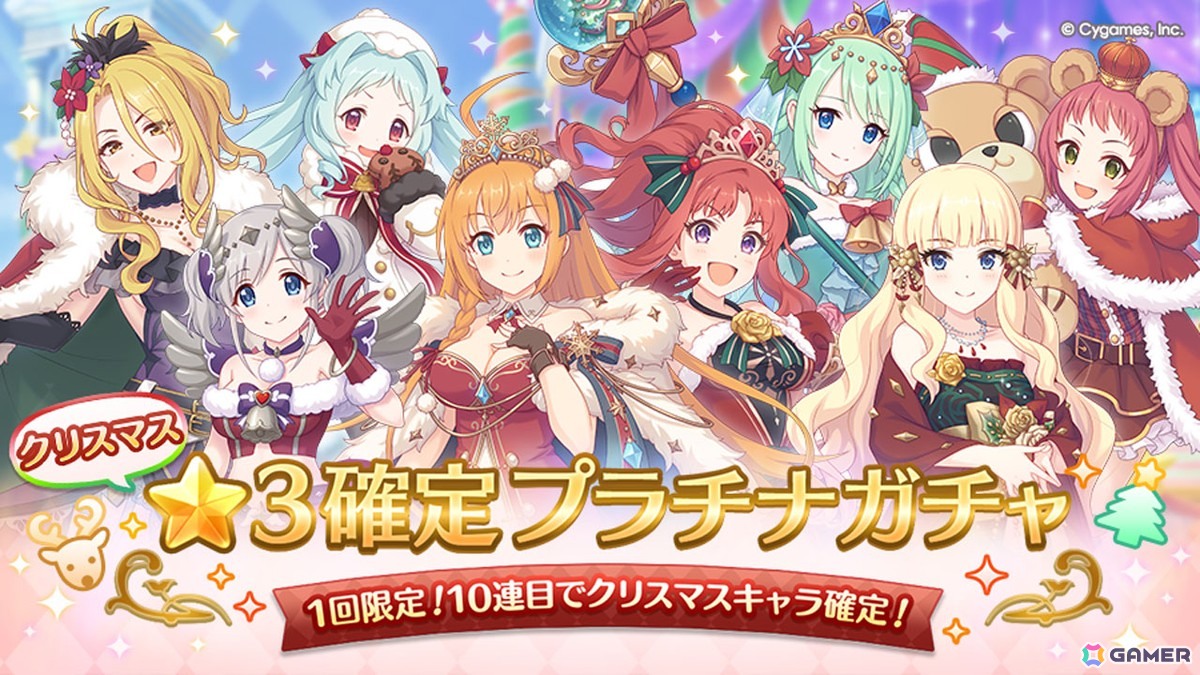 プリコネR」【美食殿】のぺコリーヌたちが格好よく登場する新TVCM