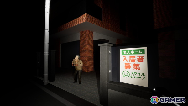 YouTuberのウェブマニアさんによる個人開発スタジオ第1弾となる探索型ミステリーホラーゲーム「0.0035％」がSteamにて2026年1月13日に配信！の画像