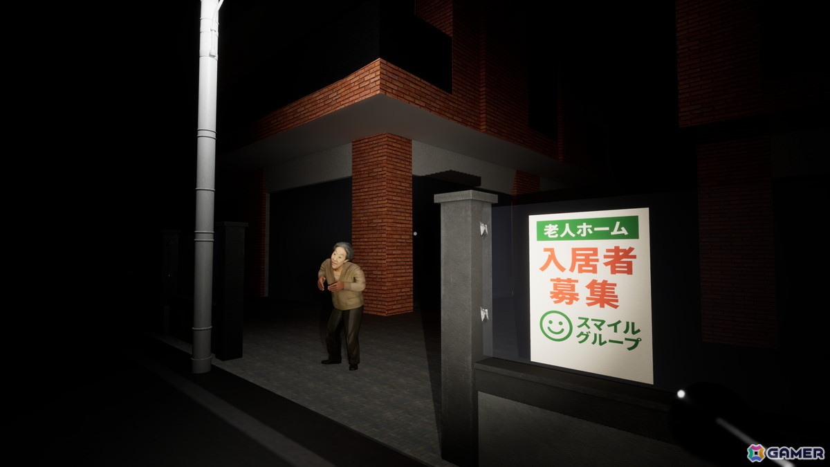 YouTuberのウェブマニアさんによる個人開発スタジオ第1弾となる探索型ミステリーホラーゲーム「0.0035％」がSteamにて2026年1月13日に配信！の画像12