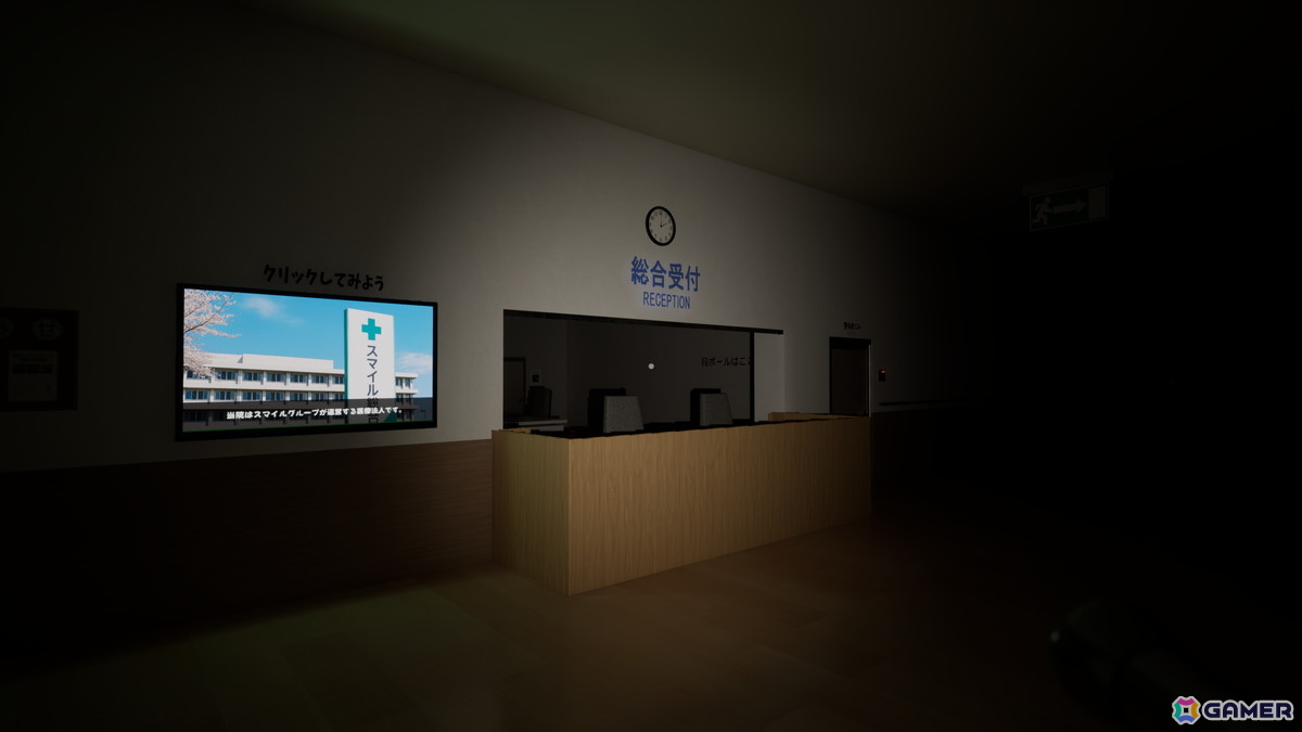 YouTuberのウェブマニアさんによる個人開発スタジオ第1弾となる探索型ミステリーホラーゲーム「0.0035％」がSteamにて2026年1月13日に配信！の画像2