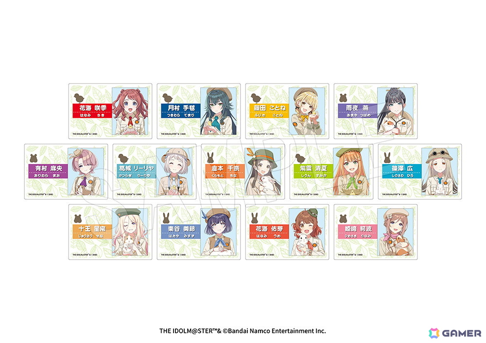 「学マス」東武動物公園とのコラボイベントが2026年1月24日より開催！サファリルック風衣装の描き下ろしイラストを使用したグッズ販売もの画像