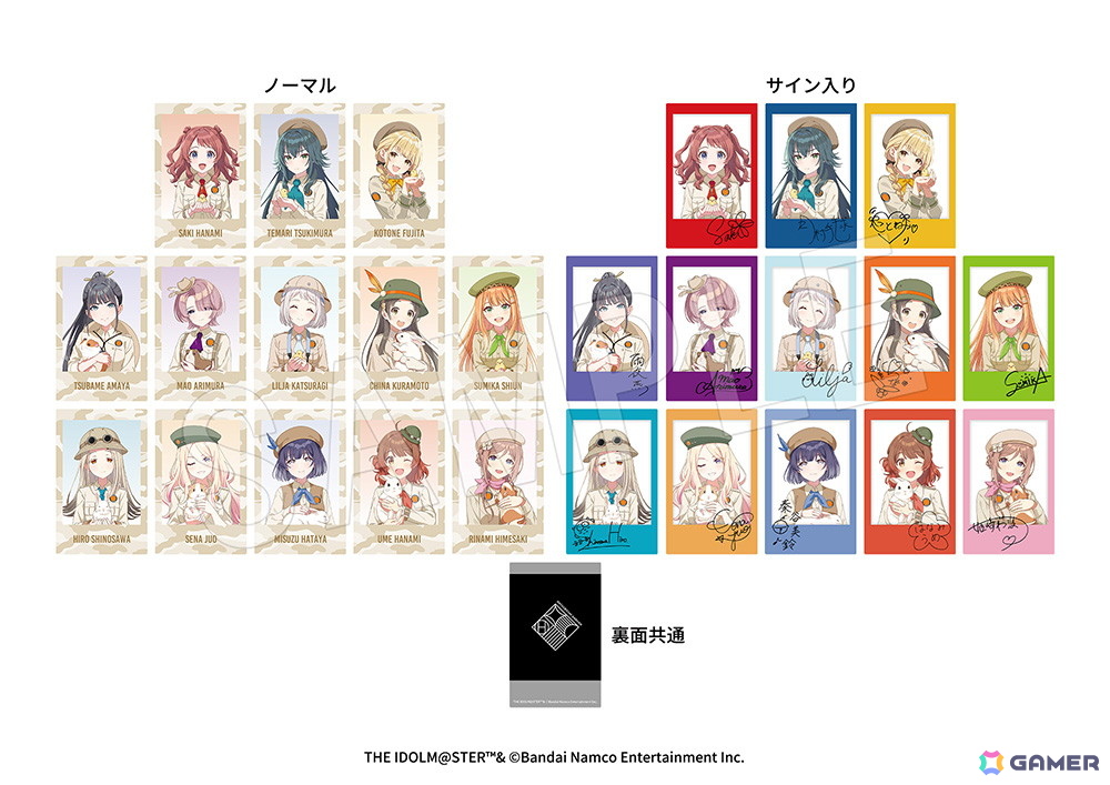 「学マス」東武動物公園とのコラボイベントが2026年1月24日より開催！サファリルック風衣装の描き下ろしイラストを使用したグッズ販売もの画像