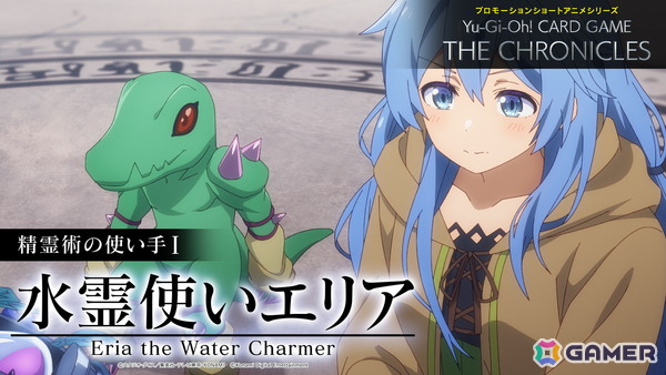 「Yu-Gi-Oh! CARD GAME THE CHRONICLES」新エピソード「精霊術の使い手」が公開！鬼頭明里さんら霊使いを演じたキャスト陣4人からのコメントもの画像2