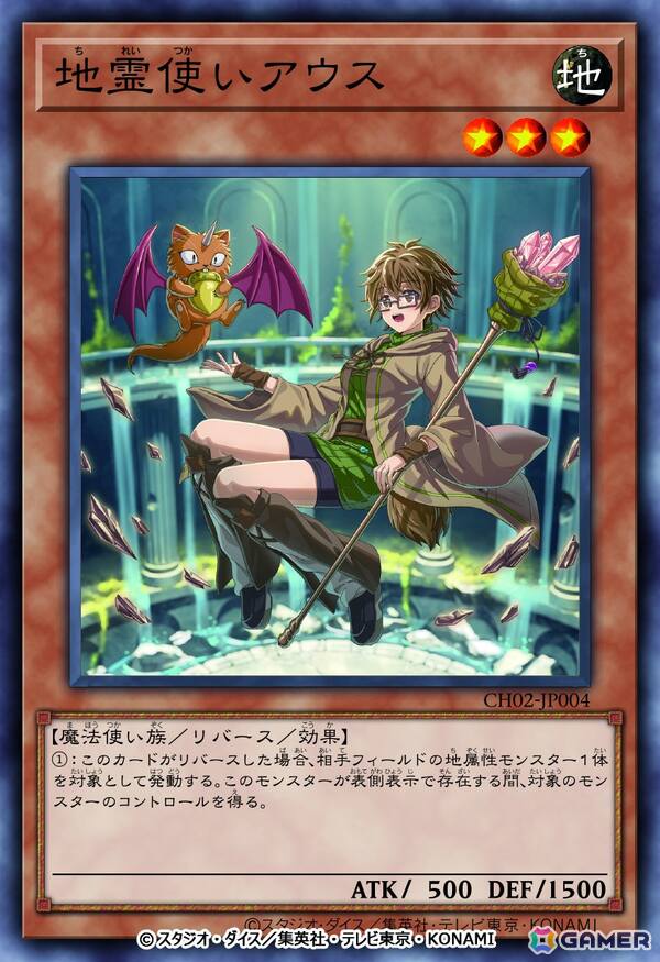「Yu-Gi-Oh! CARD GAME THE CHRONICLES」新エピソード「精霊術の使い手」が公開!鬼頭明里さんら霊使いを演じたキャスト陣4人からのコメントもの画像