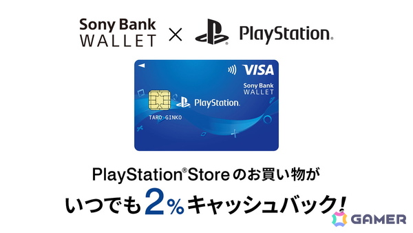 PlayStation Storeで「BIG WINTER SALE」が開催！「ドラゴンクエストI＆II」「ARC Raiders」などがラインナップの画像6