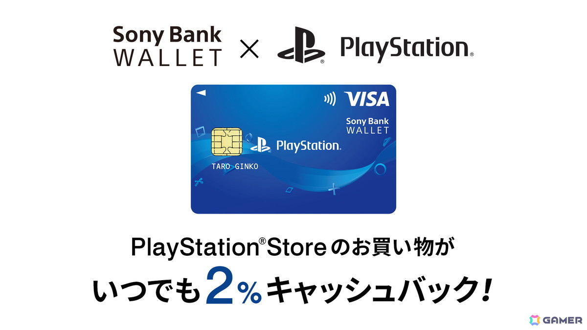PlayStation Storeで「BIG WINTER SALE」が開催!「ドラゴンクエストI&II」「ARC Raiders」などがラインナップの画像