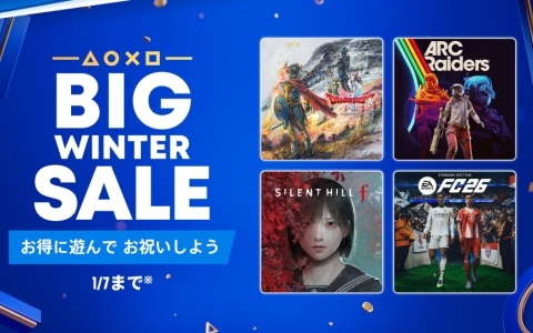 PlayStation Storeで「BIG WINTER SALE」が開催！「ドラゴンクエストI＆II」「ARC Raiders」などがラインナップ