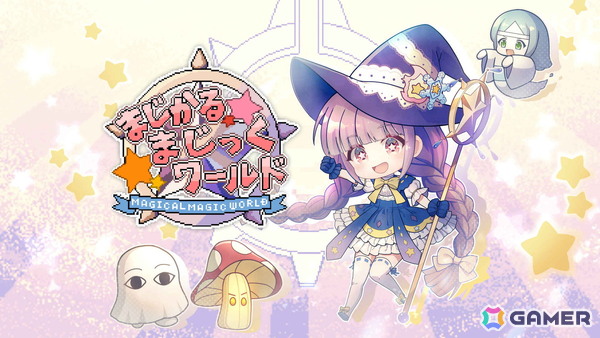 メインキャラクターが全員Vtuberのドット絵2D横スクロールアクション「まじかるまじっくワールド」Switch版が12月25日に配信！の画像1