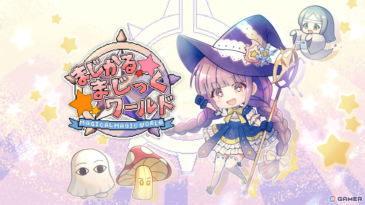メインキャラクターが全員Vtuberのドット絵2D横スクロールアクション「まじかるまじっくワールド」Switch版が12月25日に配信!の画像