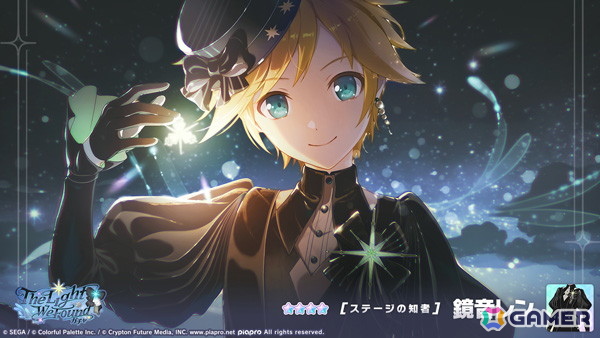「プロセカ」モモジャンのイベント「この物語は希望をのせて」が開催！遥、愛莉、レンが登場の「The Light We Foundガチャ」もの画像