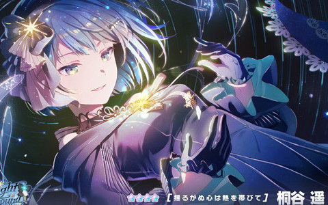 劇場編集版「Summer Pockets」入場者特典が週替わりの原作書き下ろし