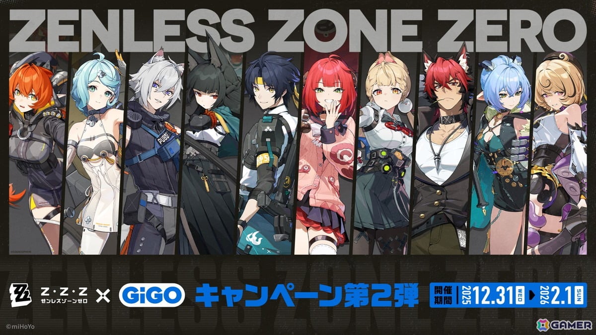 ゼンレス×GiGO第2弾でアクスタ登場
