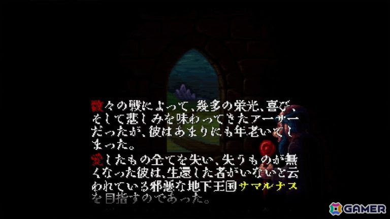 シンプルにして究極の操作精度が試されるレトロプラットフォームアクション「エターナムEX」のPS5/PS4版が発売の画像