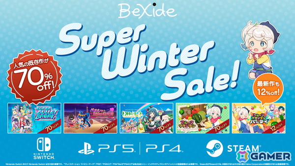 「幻日のヨハネ – NUMAZU in the MIRAGE –」や「フルーツマウンテン」などが70％OFF！「BeXide スーパーウインターセール」が開催中の画像1