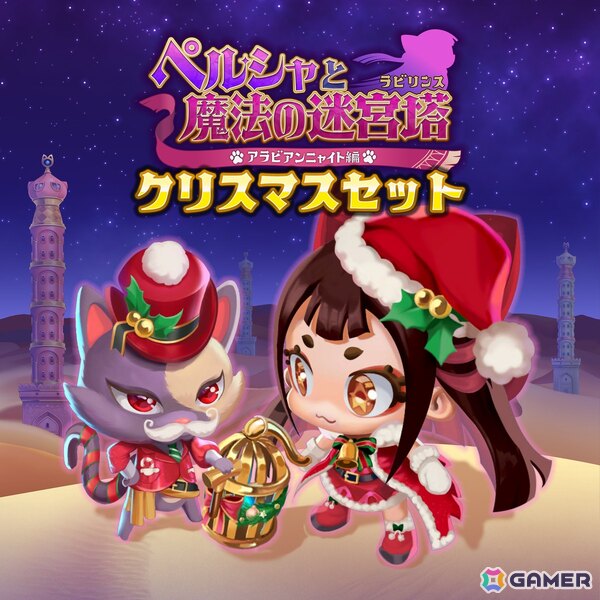 「幻日のヨハネ – NUMAZU in the MIRAGE –」や「フルーツマウンテン」などが70％OFF！「BeXide スーパーウインターセール」が開催中の画像4