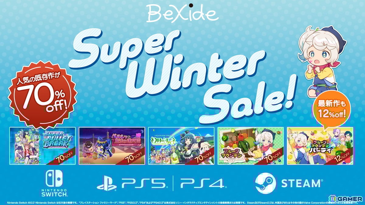 幻日のヨハネ – NUMAZU in the MIRAGE –」や「フルーツマウンテン