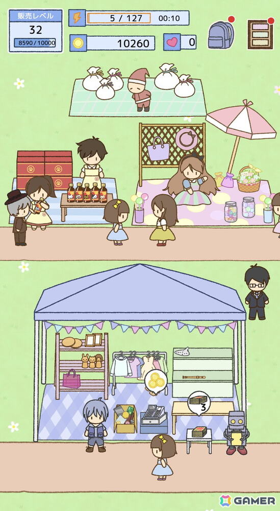 自分だけのフリマを経営しよう