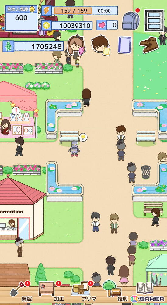 町ににぎわいを取り戻そう