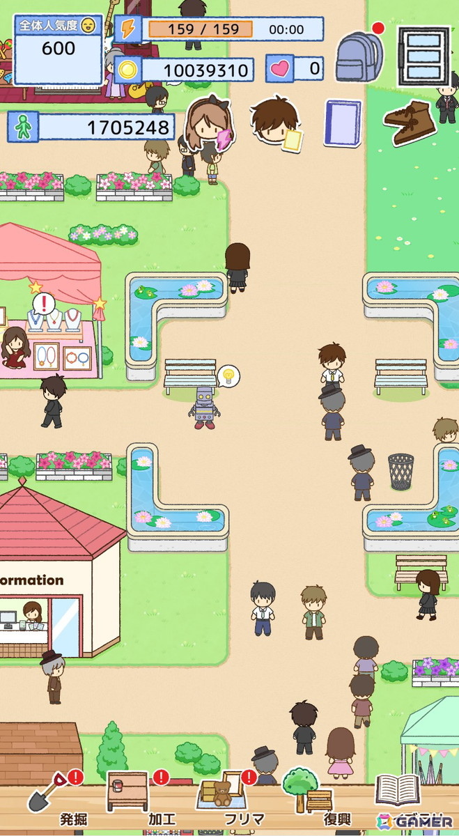 夫婦で手掛ける手描き風アートの癒し物語ゲーム「がらくたフリーマーケット」の世界配信が開始の画像7