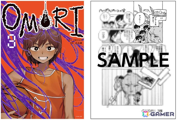 ホラーゲーム「OMORI」コミカライズ最新3巻がアニメイトで12月23日発売！特典リーフレットやイラストカードがもらえるフェアもの画像1