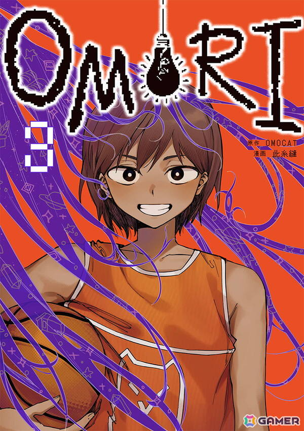ホラーゲーム「OMORI」コミカライズ最新3巻がアニメイトで12月23日発売！特典リーフレットやイラストカードがもらえるフェアもの画像2