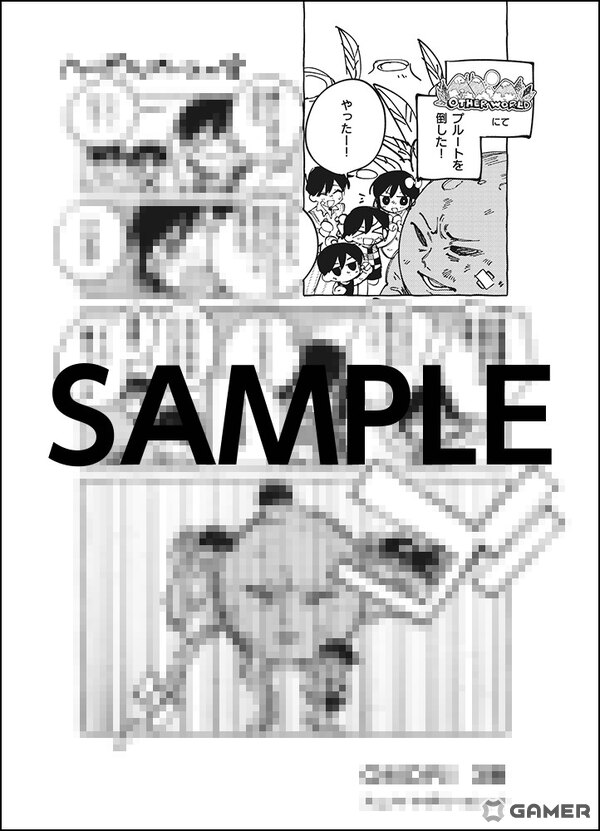 特典：B6サイズ4Pリーフレット