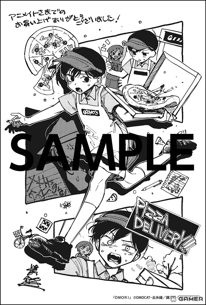 ホラーゲーム「OMORI」コミカライズ最新3巻がアニメイトで12月23日発売！特典リーフレットやイラストカードがもらえるフェアもの画像3
