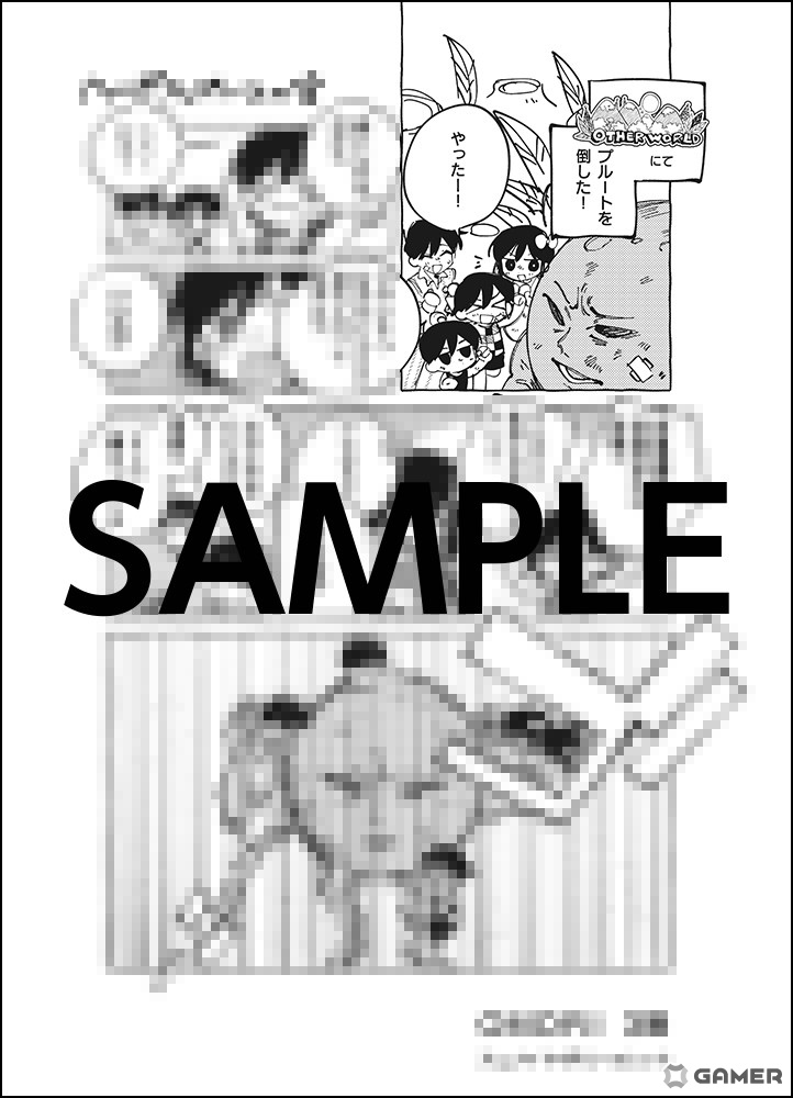 ホラーゲーム「OMORI」コミカライズ最新3巻がアニメイトで12月23日発売！特典リーフレットやイラストカードがもらえるフェアもの画像4