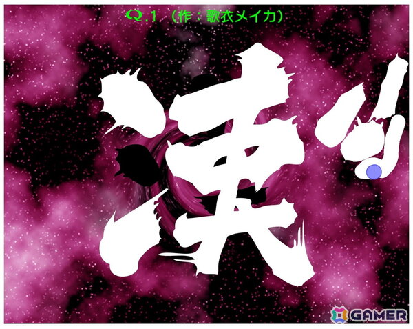 「VTuberのQ」無料アップデート第3弾で歌衣メイカさん考案の問題が登場！樋口楓さんのアイデアを忠実に再現した「牛タン」問題もの画像2