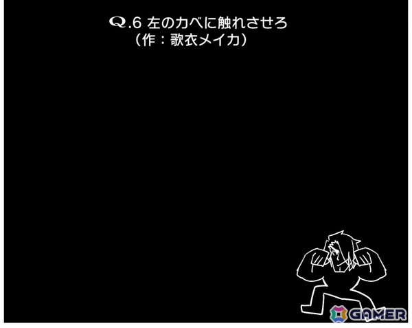 「VTuberのQ」無料アップデート第3弾で歌衣メイカさん考案の問題が登場！樋口楓さんのアイデアを忠実に再現した「牛タン」問題もの画像3