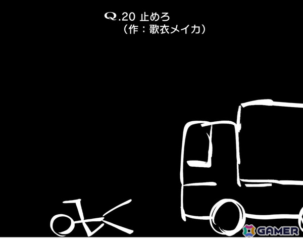 「VTuberのQ」無料アップデート第3弾で歌衣メイカさん考案の問題が登場！樋口楓さんのアイデアを忠実に再現した「牛タン」問題もの画像4