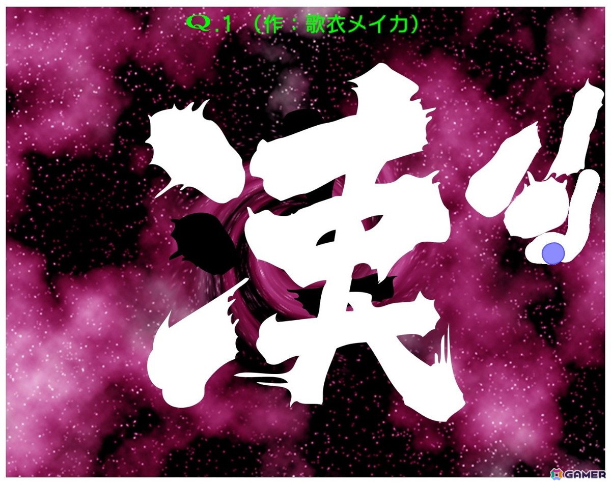 「VTuberのQ」無料アップデート第3弾で歌衣メイカさん考案の問題が登場！樋口楓さんのアイデアを忠実に再現した「牛タン」問題もの画像2
