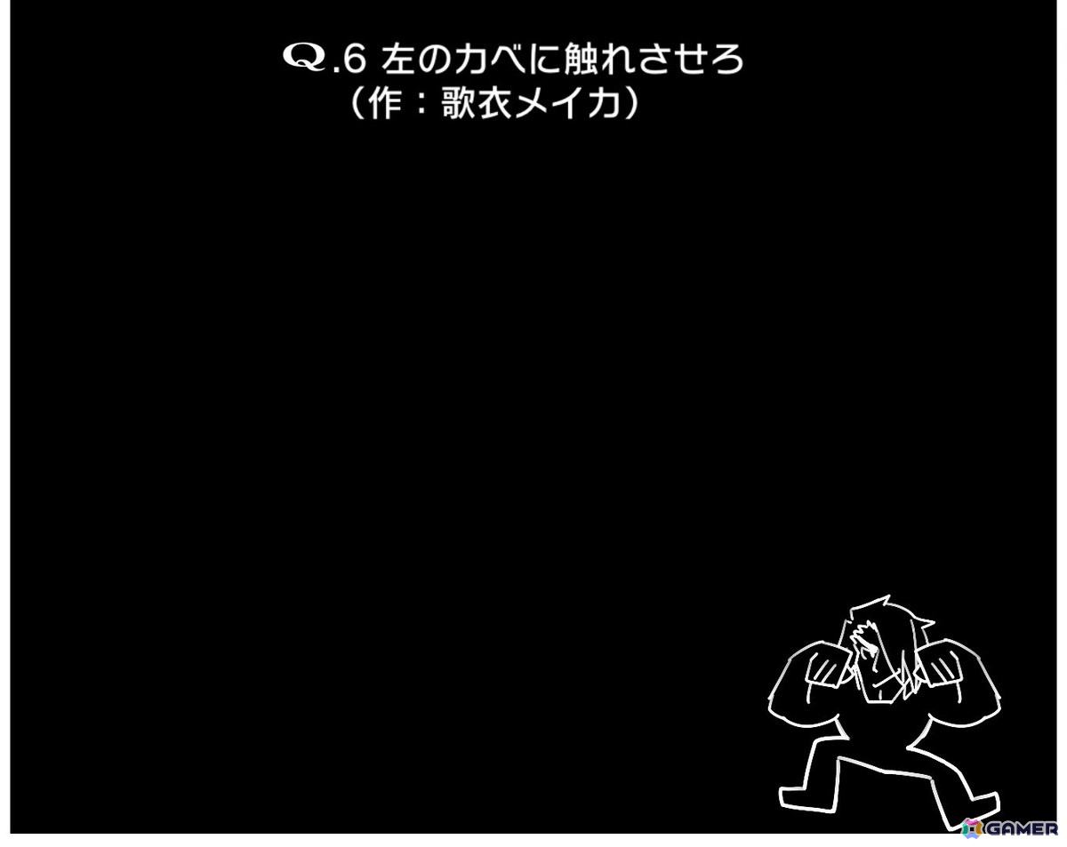 「VTuberのQ」無料アップデート第3弾で歌衣メイカさん考案の問題が登場！樋口楓さんのアイデアを忠実に再現した「牛タン」問題もの画像3