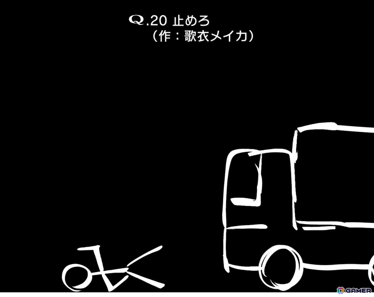 「VTuberのQ」無料アップデート第3弾で歌衣メイカさん考案の問題が登場！樋口楓さんのアイデアを忠実に再現した「牛タン」問題もの画像4