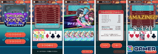 タイトーキャラクターたちが彩るポーカーゲーム「タイトー オールスターズ ポーカー」がタイクレのタイトーオンラインメダルで登場！の画像2