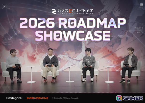 「カオスゼロナイトメア」2026年の大規模アップデートロードマップを紹介する動画が公開！ユーザーの声を反映した利便性改善もの画像1
