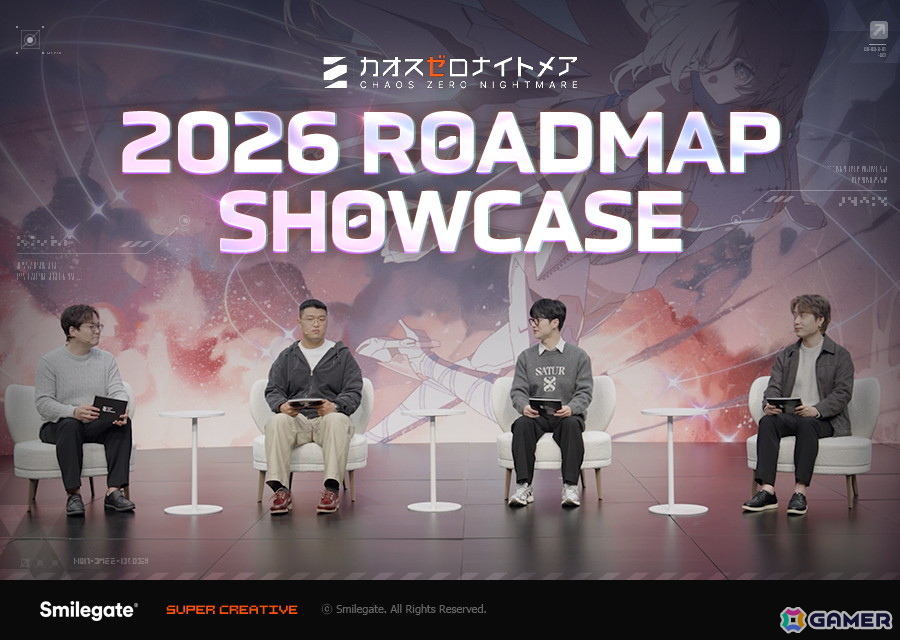 カオスゼロナイトメア」2026年の大規模アップデートロードマップを紹介