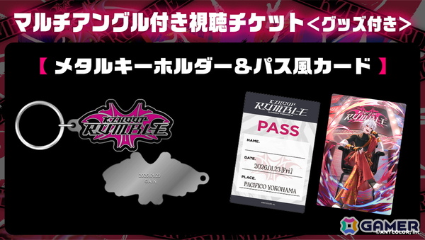 にじさんじ・葛葉さん主催の「KZHCUP RUMBLE in STREET FIGHTER 6」決勝戦進出チームが決定！2026年1月23日にパシフィコ横浜で決勝戦/エキシビションマッチを開催の画像5