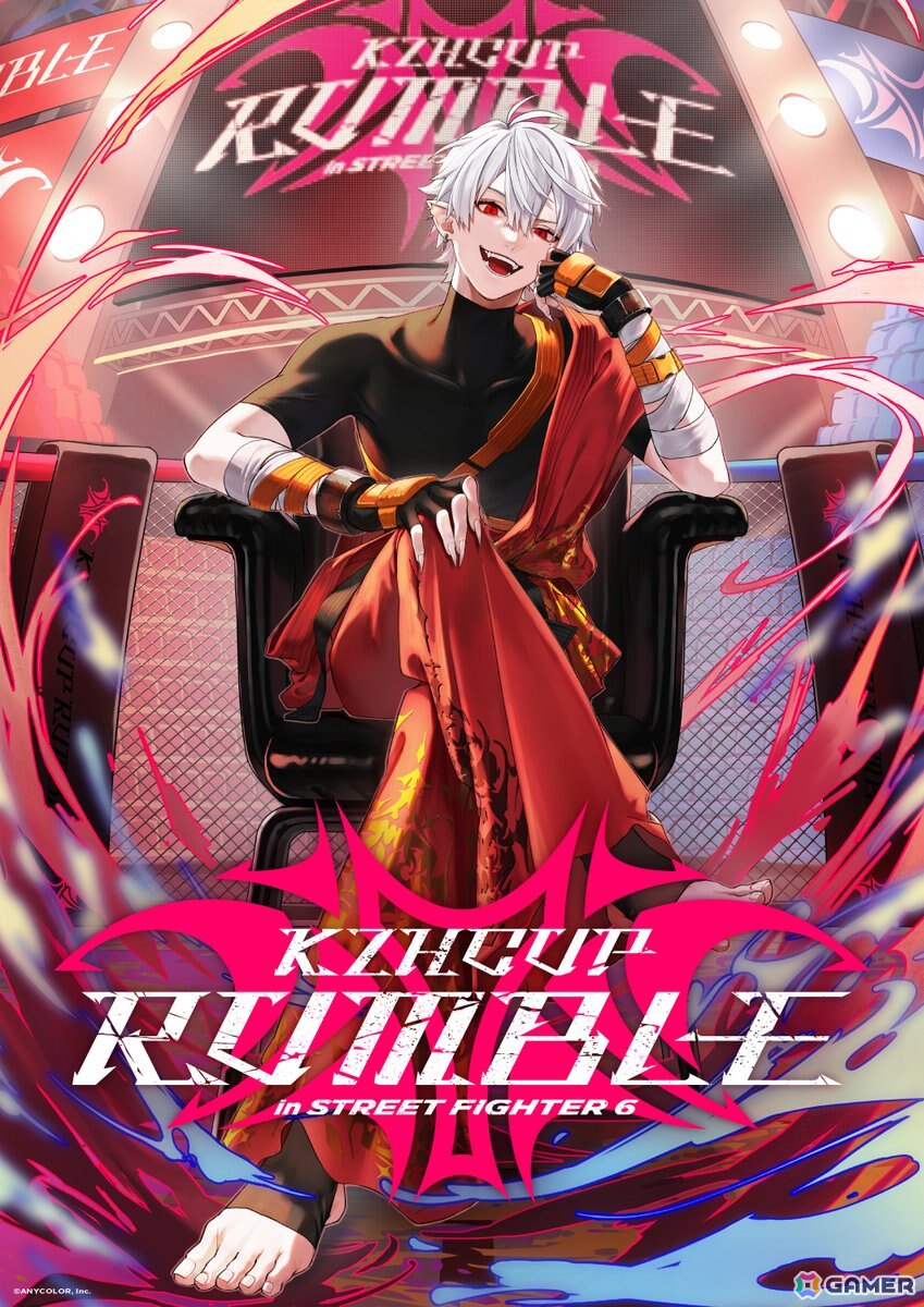 にじさんじ・葛葉さん主催の「KZHCUP RUMBLE in STREET FIGHTER 6