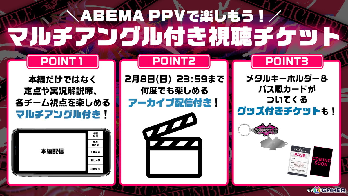にじさんじ・葛葉さん主催の「KZHCUP RUMBLE in STREET FIGHTER 6」決勝戦進出チームが決定！2026年1月23日にパシフィコ横浜で決勝戦/エキシビションマッチを開催の画像3