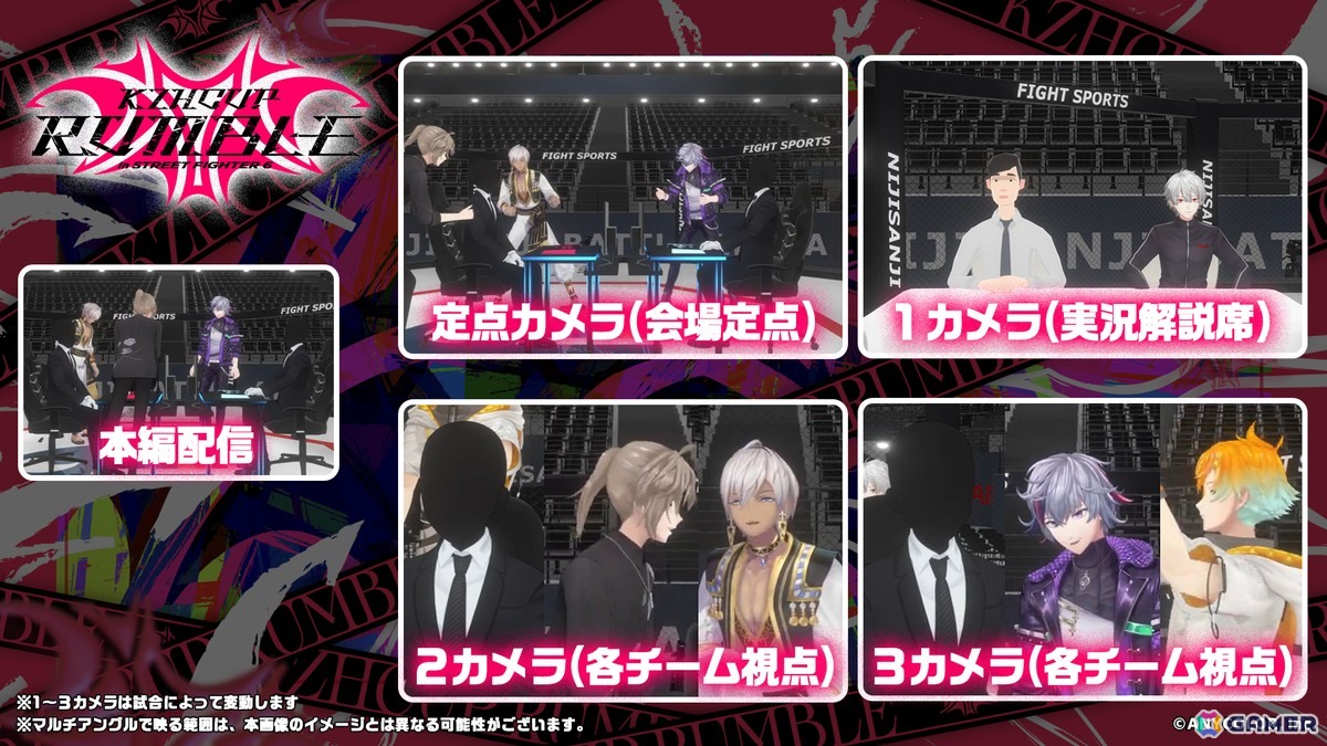 にじさんじ・葛葉さん主催の「KZHCUP RUMBLE in STREET FIGHTER 6