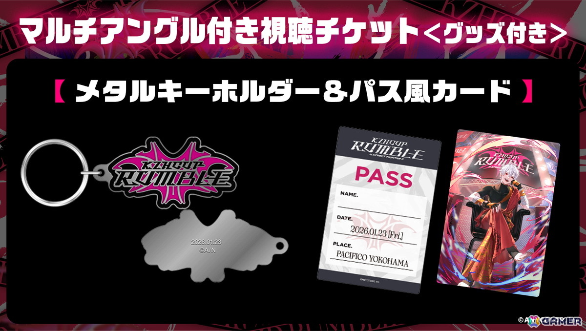 にじさんじ・葛葉さん主催の「KZHCUP RUMBLE in STREET FIGHTER 6」決勝戦進出チームが決定！2026年1月23日にパシフィコ横浜で決勝戦/エキシビションマッチを開催の画像5