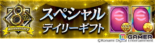 「ウイコレ」元サッカー日本代表の槙野智章さん、チーフ・ウイコレ・オフィサーの有田さん・山崎さんのコラボ動画が公開！の画像4