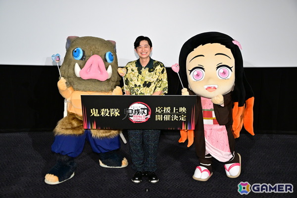 「劇場版『鬼滅の刃』無限城編 第一章 猗窩座再来」下野紘さん、みに隊士たちも登壇した応援上映開会式のイベントレポートが公開！の画像1