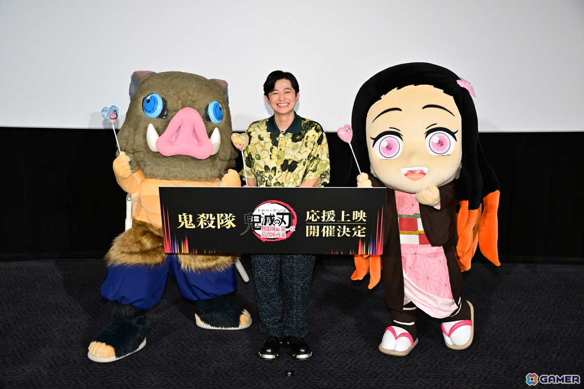 「劇場版『鬼滅の刃』無限城編 第一章 猗窩座再来」下野紘さん、みに隊士たちも登壇した応援上映開会式のイベントレポートが公開!の画像