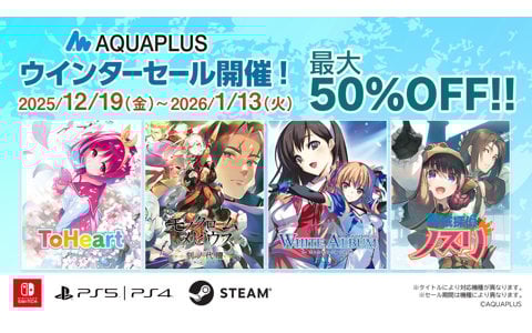 PS Vita「ルミナスアーク インフィニティ」アクアの特大水着ポスターが
