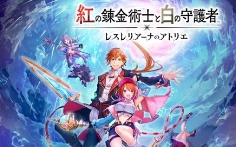 剣の街の異邦人　黒の宮殿　店頭販促用ポスター 剣の街の異邦人 黒の宮殿 店頭販促用ポスター 剣の街